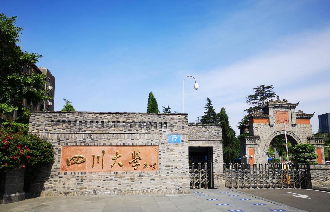 警惕!四川这些不被国家承认的大学毕业证,千万别踩坑