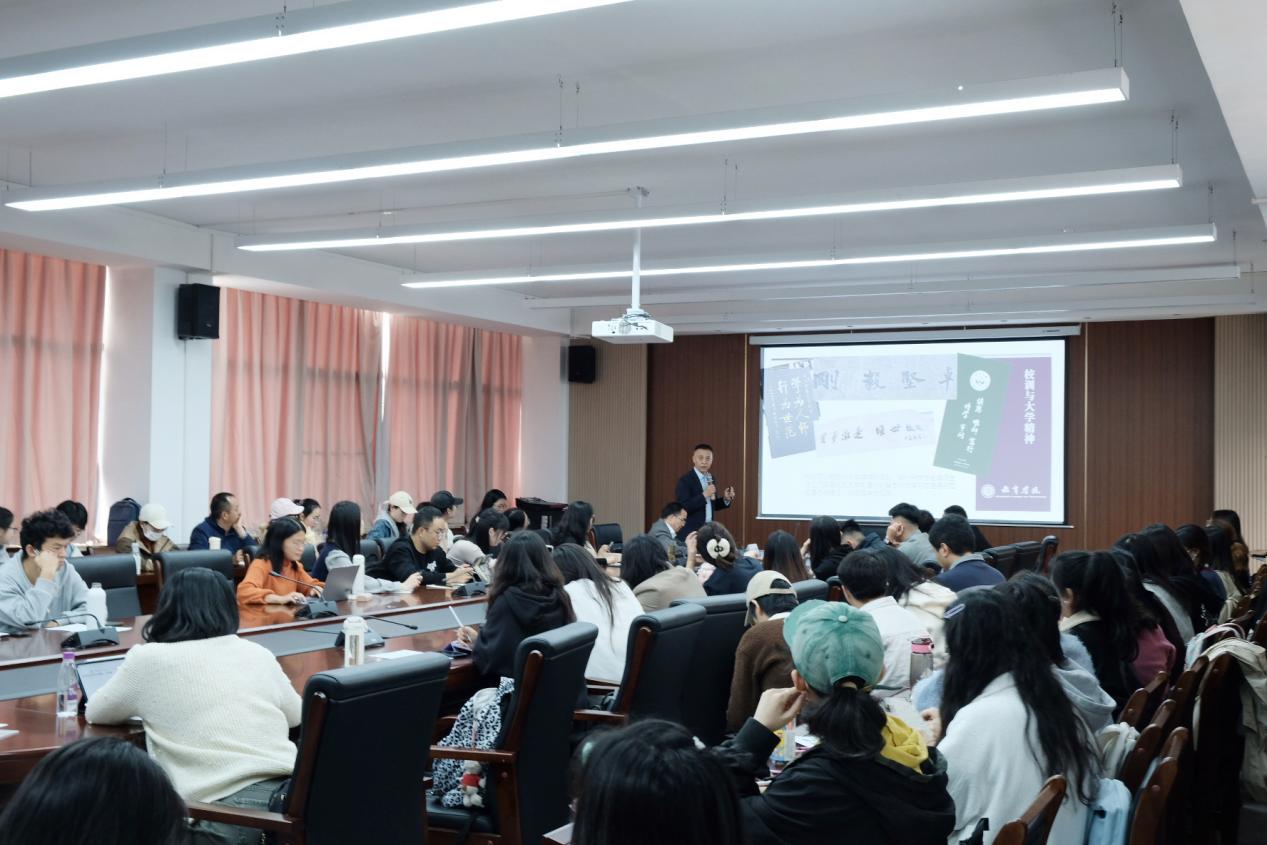 北大陈洪捷教授开讲:作为集体记忆的大学精神,你了解多少?