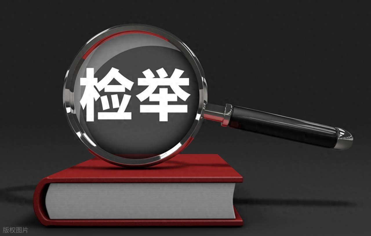 检举控告没证据咋行？律师教你合法收集整理，举报更有效