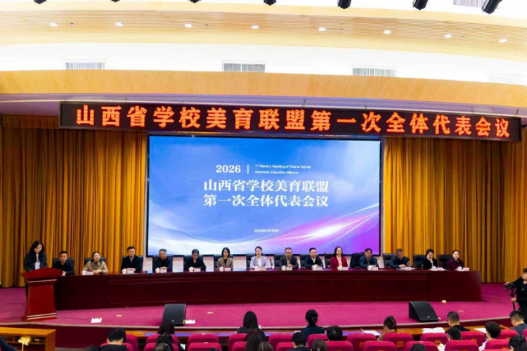 大学艺术活动启动:山西省第八届大艺展来了