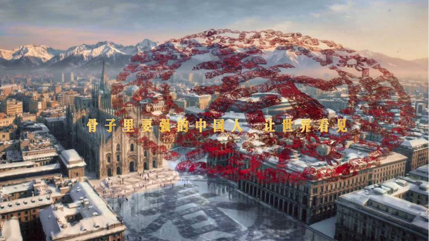 蒙牛借2026冬奥会,以文化交流推动品牌全方位升华