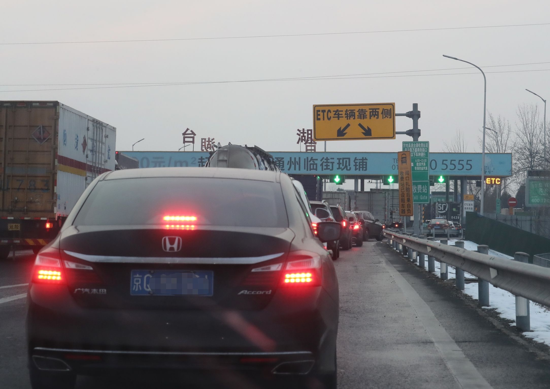 高速车道收费引争议!行驶不到一公里,为何要交8元通行费?