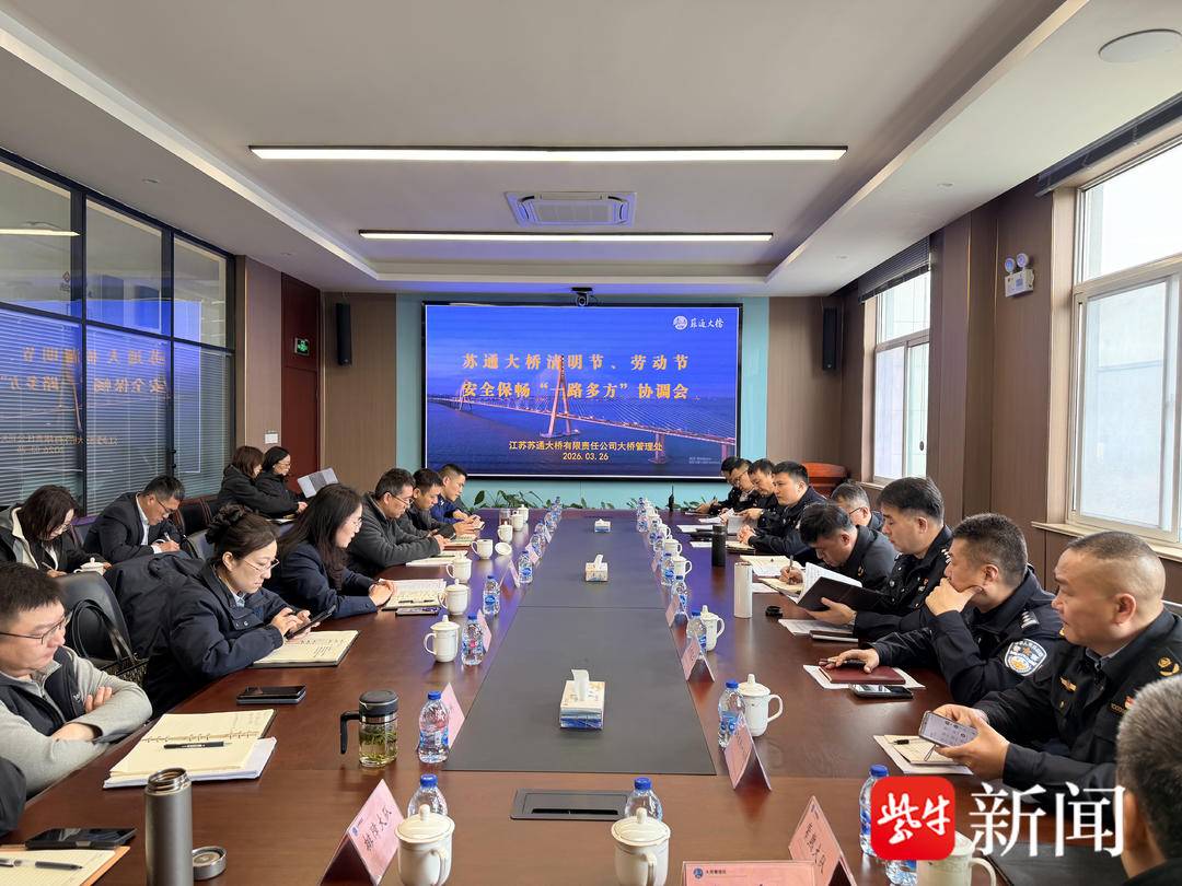 江苏高速免费救援效率大增，多渠道快速求助超便捷