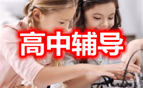 长沙公布十大实力强高考辅导机构,学大教育等上榜