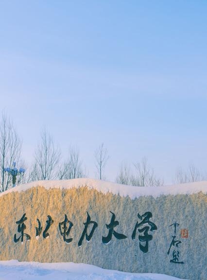 分数不拔尖的高中生家长注意！选对行业大学也能端稳饭碗