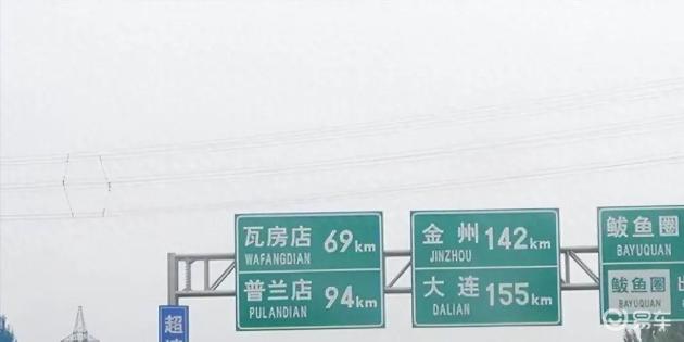 高速路牌大变革：提升驾驶体验与道路安全，满足车主需求