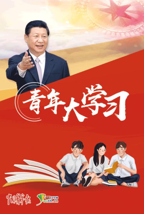 学习冬奥会精神，总书记5年5次实地考察