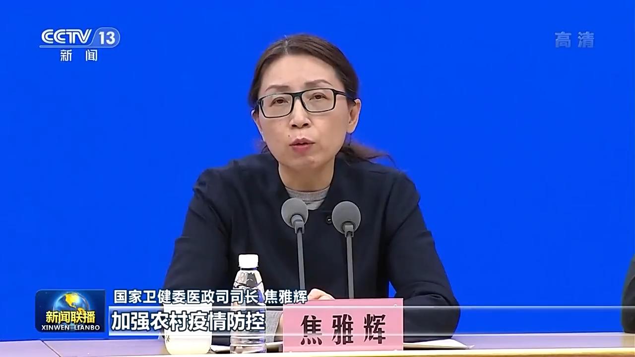 国务院联防联控机制介绍新冠病毒感染‘乙类乙管’相关情况