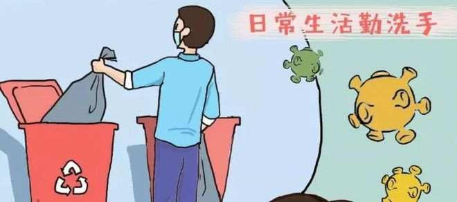 疫情居家隔离注意啥?单独居住、清洁、洗手、口罩等要点全在这