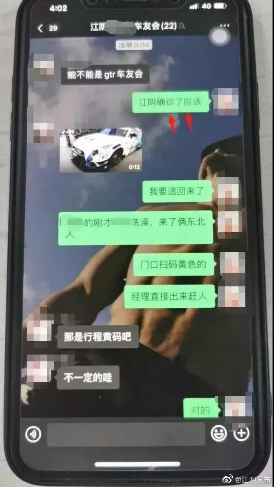 【疫情防控】学生接种疫苗有问题吗?在家可以做核酸检测吗?伪造的!伪造的!都是假的!