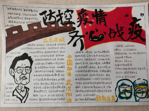 电信学院团学联积极部署延期开学工作，助力疫情防控