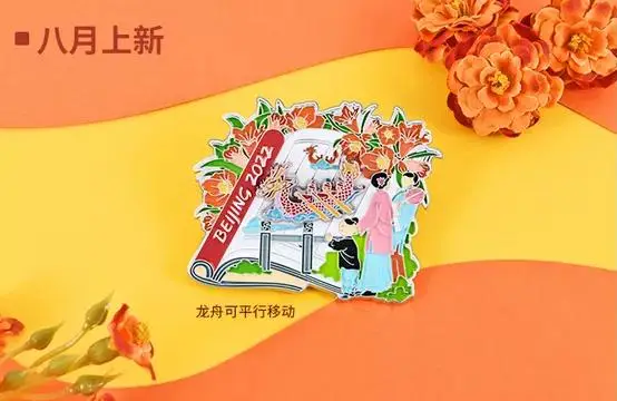 冬奥会周边徽章太赞!融入超多传统文化元素,抢疯啦