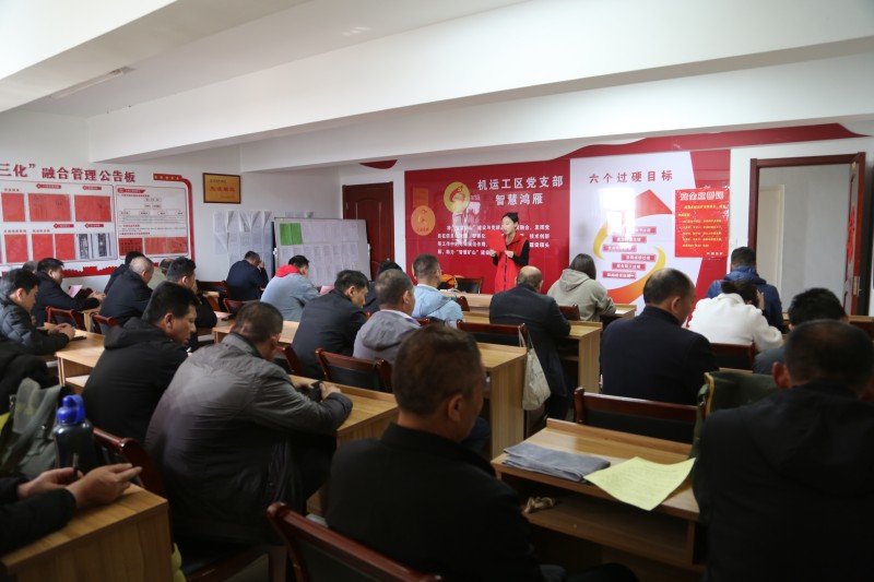 长城五矿设违章人员亮相台,职工现身说法敲安全警钟