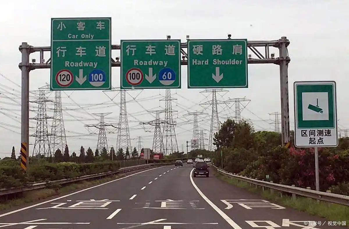 高速区间测速原理及驾驶要点,车主必知避免超速被罚