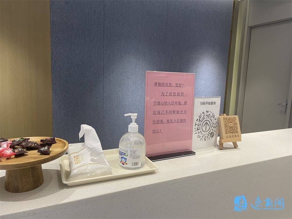 宿迁公共场所防疫调查:酒店食宿安全保障与疫情政策落实情况