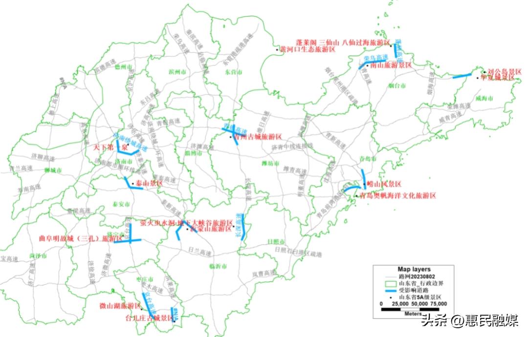 2025 国庆假期高速免费等信息,违章高发季出行要注意