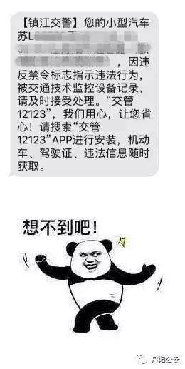 驾照拿到手,却违章扣分?巧用记分周期,清分诀窍快来看