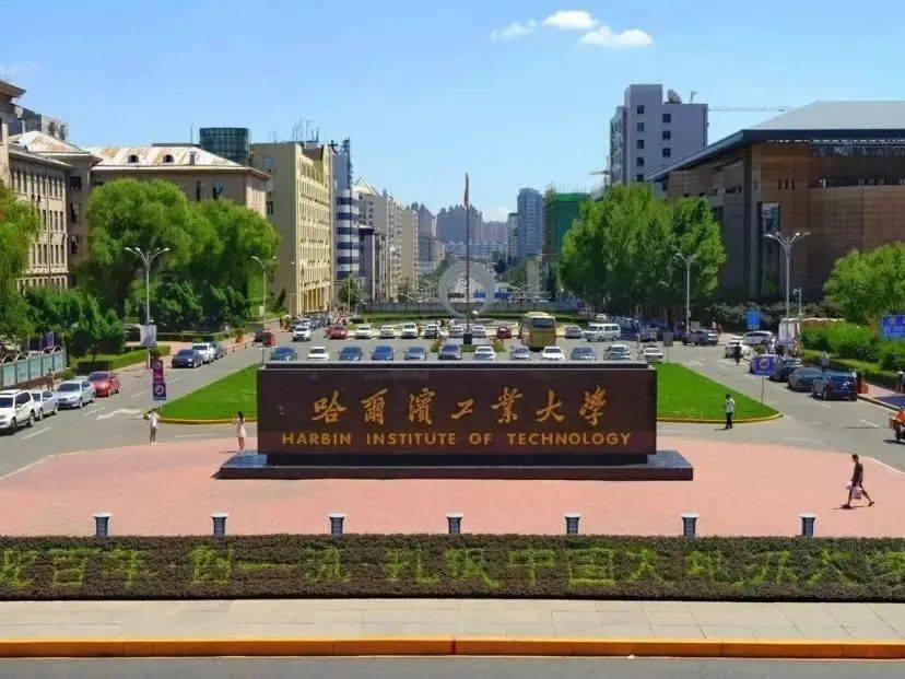 全国重点大学最新档次排名,志愿填报选校参考看这里