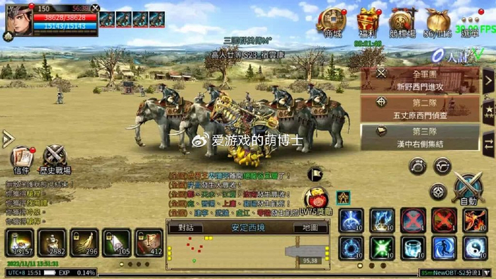 台湾男子制作手游辅助外挂售卖获利,法院判决结果令人意外