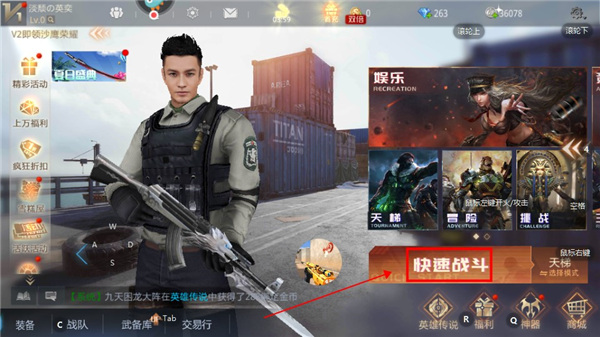 生死狙击手游开挂神器,含透视自瞄等多样辅助功能及教程