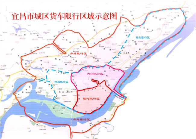 5月1日起宜昌城区货车限行新政调整，附限行区域及绕行线路图