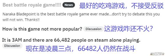 国产游戏又好起来了吗？霸占Steam排行榜整整一周，连老外都翻墙学技能