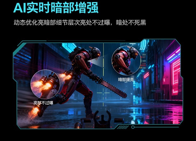 电竞显示器新宠!双模切换+AI辅助,畅玩游戏超带感