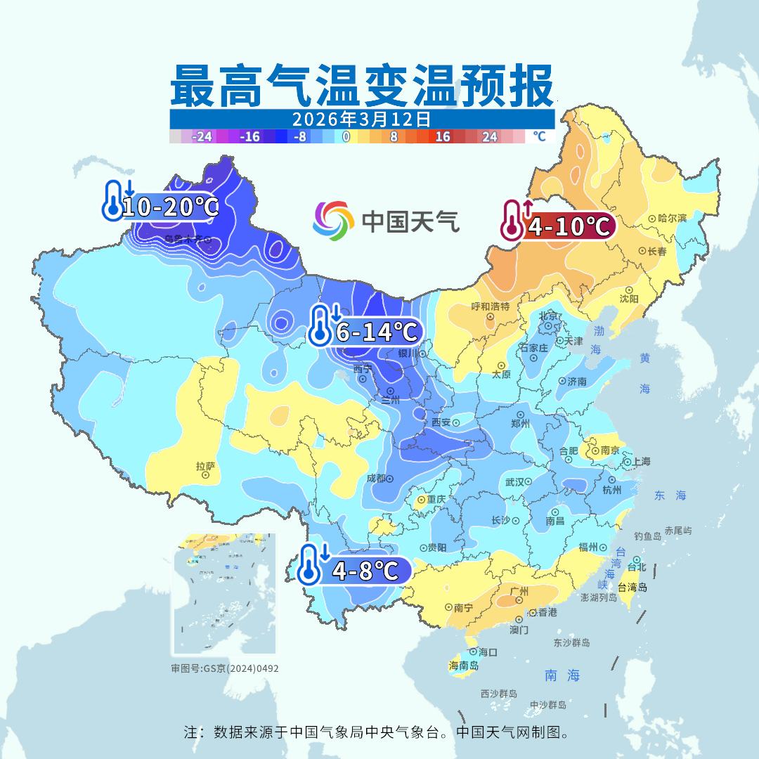 大范围雨雪即将来临!将影响28个省区市