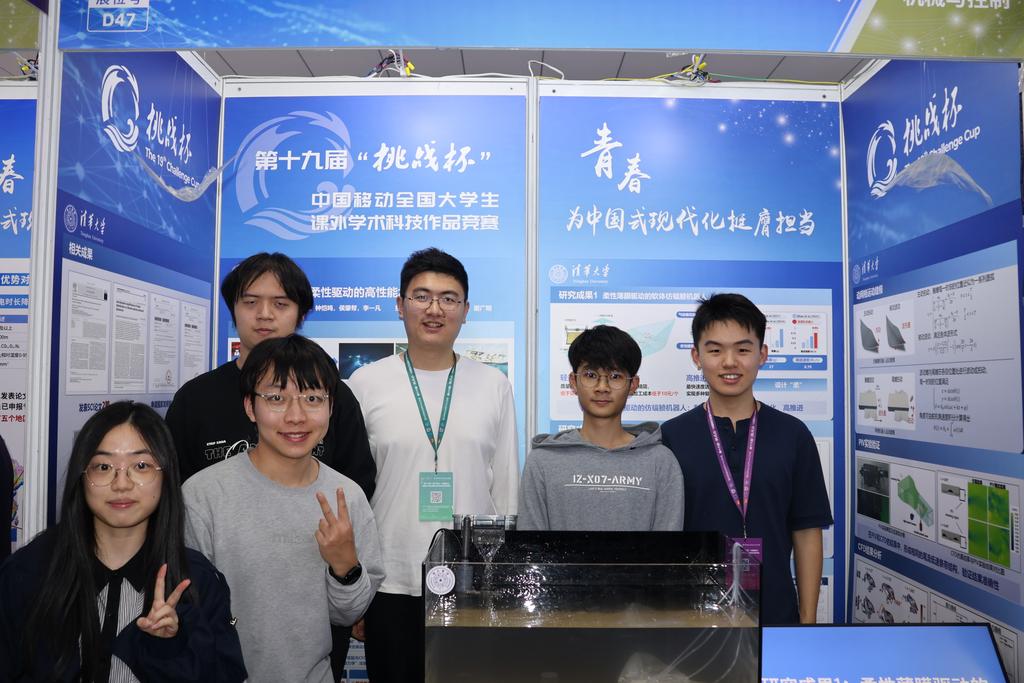 第十九届‘挑战杯’清华夺冠,多学科大学生踊跃参赛