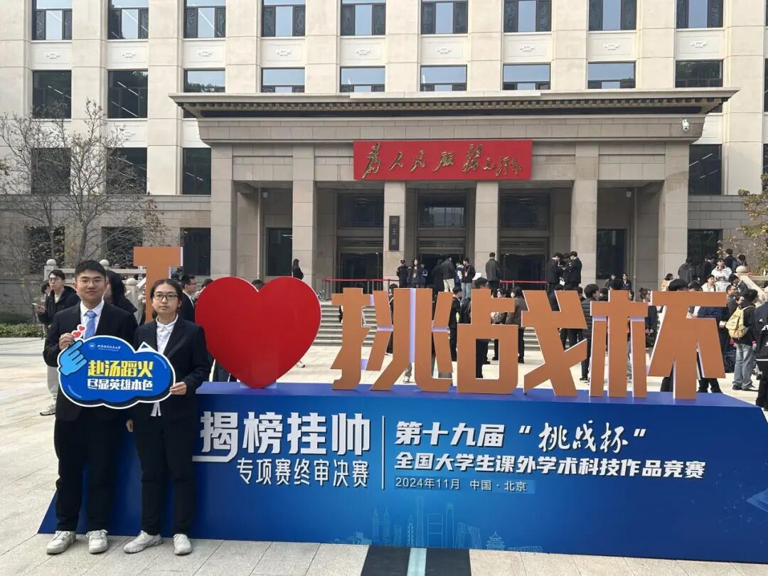 第十九届‘挑战杯’清华夺冠,多学科大学生踊跃参赛