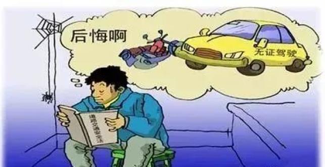 秋季农村交通安全常识,关乎你我平安出行!违章高发要注意