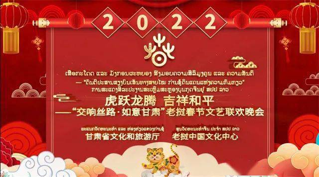 甘肃文旅借冬奥东风,开展百日千场活动传播优秀传统文化