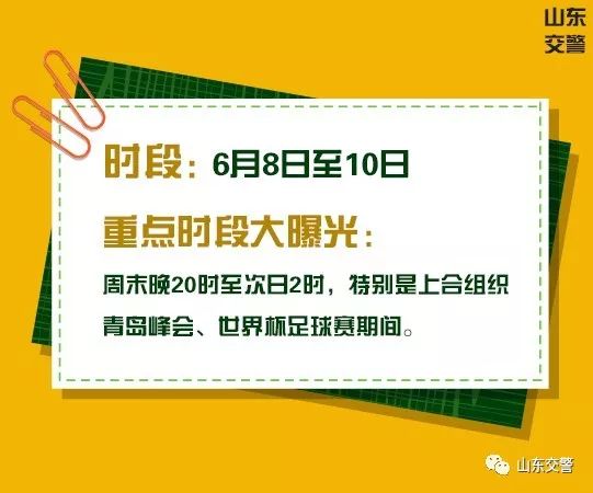 青岛五四广场周边站点调整,含地铁公交及限行通知