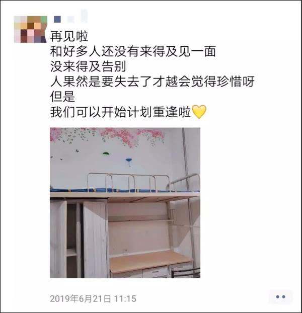 大学宿舍毕业季:有人留整洁,有人却留垃圾成山