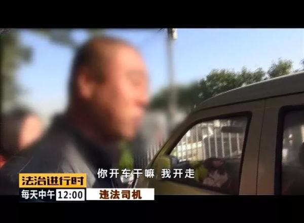 昌平立汤路二手车市场违停严重,交警集中整治