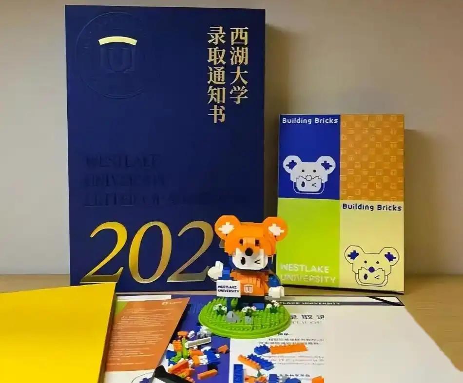 西湖大学学费标准引热议!中外学生学费差距为何如此大?