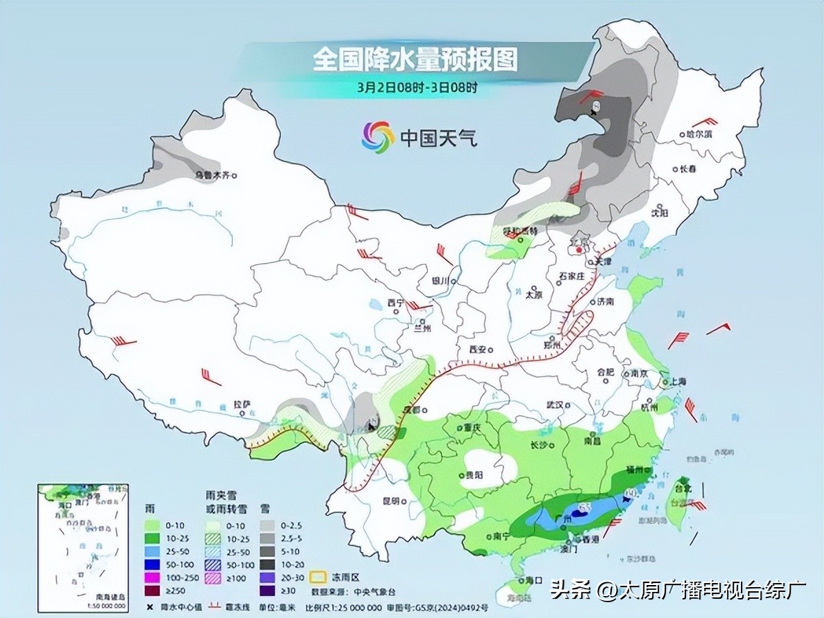 2月28日起未来两天全国新一轮大范围雨雪天气来袭