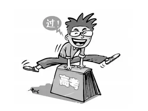 2021年新高考政策全解析：科目设置、录取规则及英语改革要点