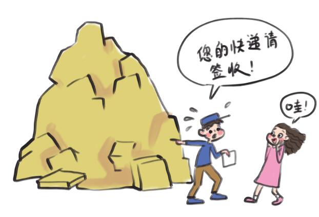 2021年快递几号开始停运?各快递春节停运时间汇总