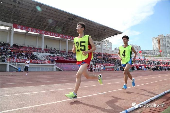 东北石油大学2018年大学生体育运动会隆重开幕