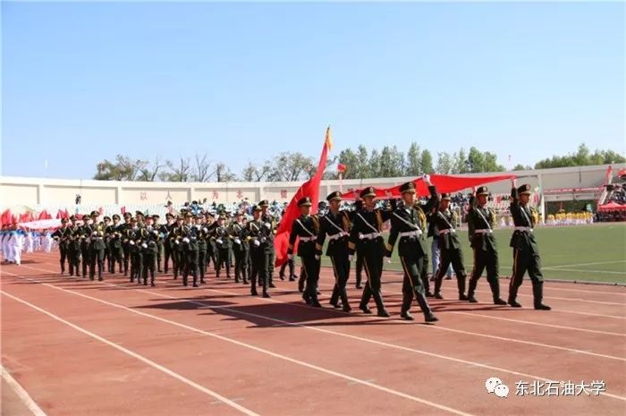 东北石油大学2018年大学生体育运动会隆重开幕
