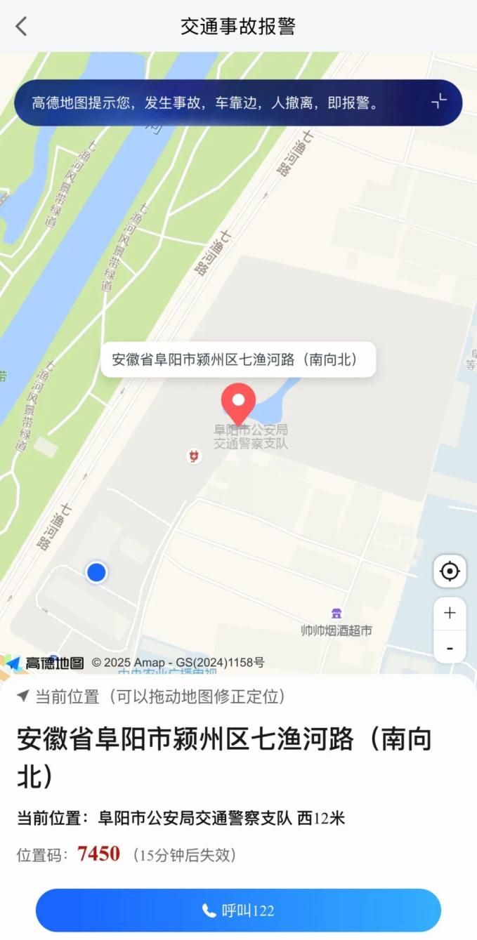 高速遇事故咋报警定位?教你利用公里牌等确定位置