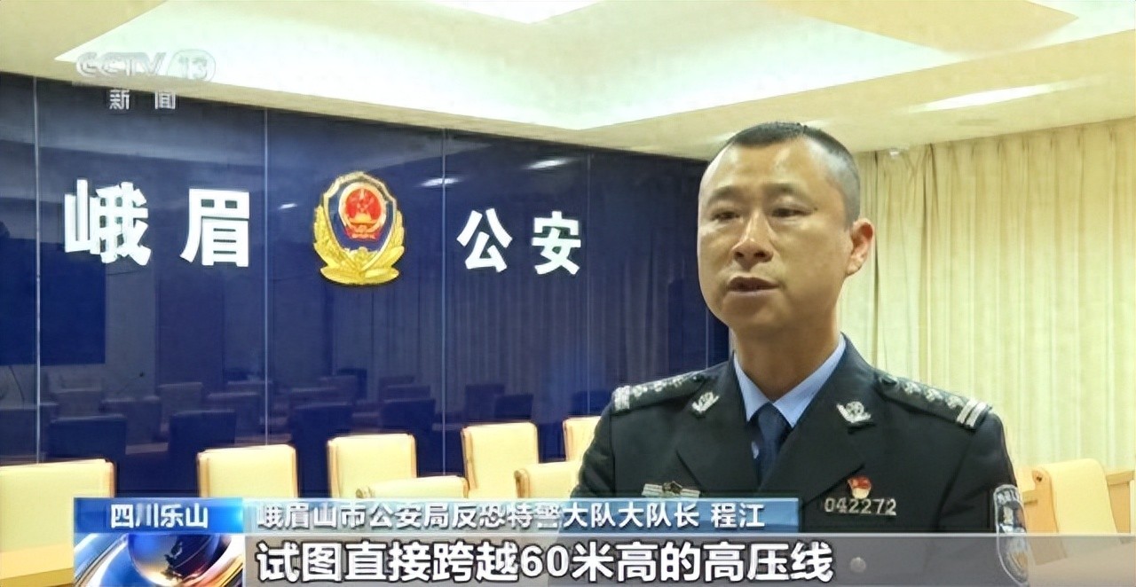 四川乐山无人机飞手违规作业致大面积停电，6次超限高飞行被拘