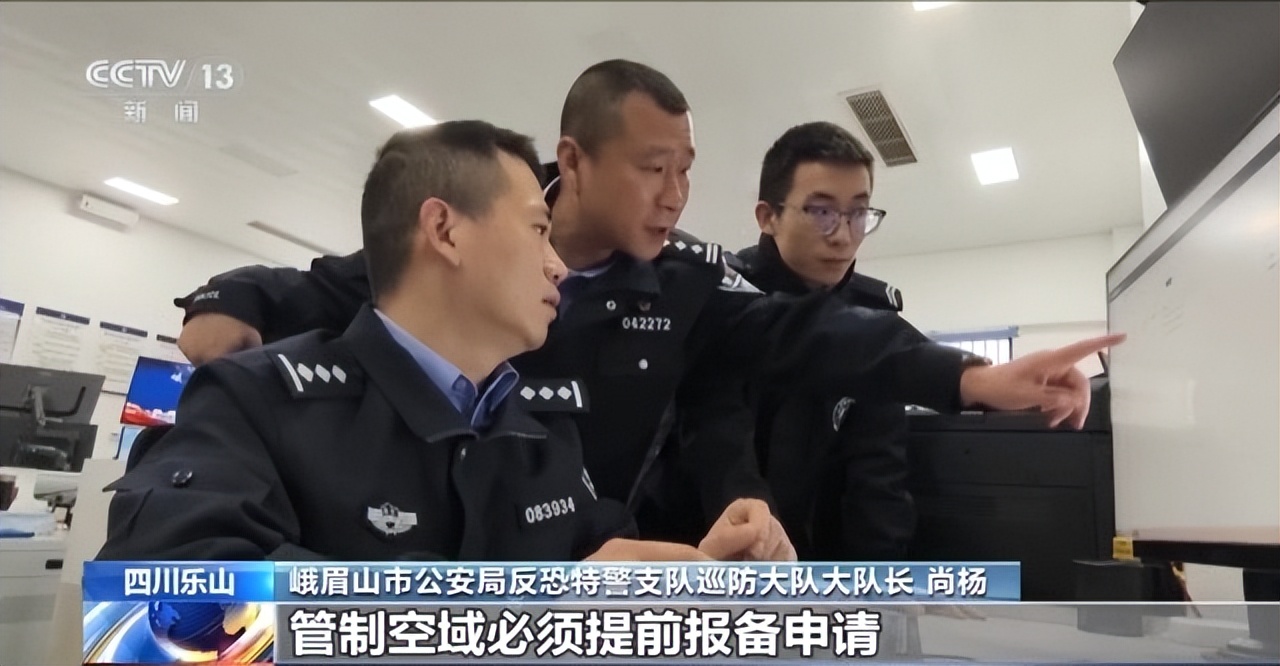 四川乐山无人机飞手违规作业致大面积停电,6次超限高飞行被拘