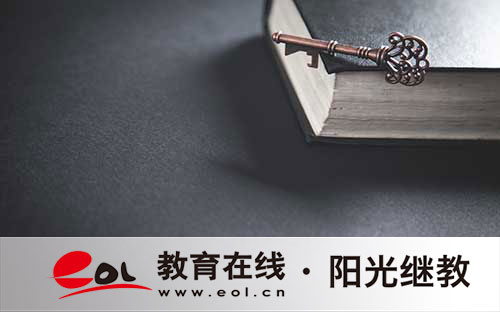 2026年河南成人高考时间公布！高起本、高起专、专升本安排不同