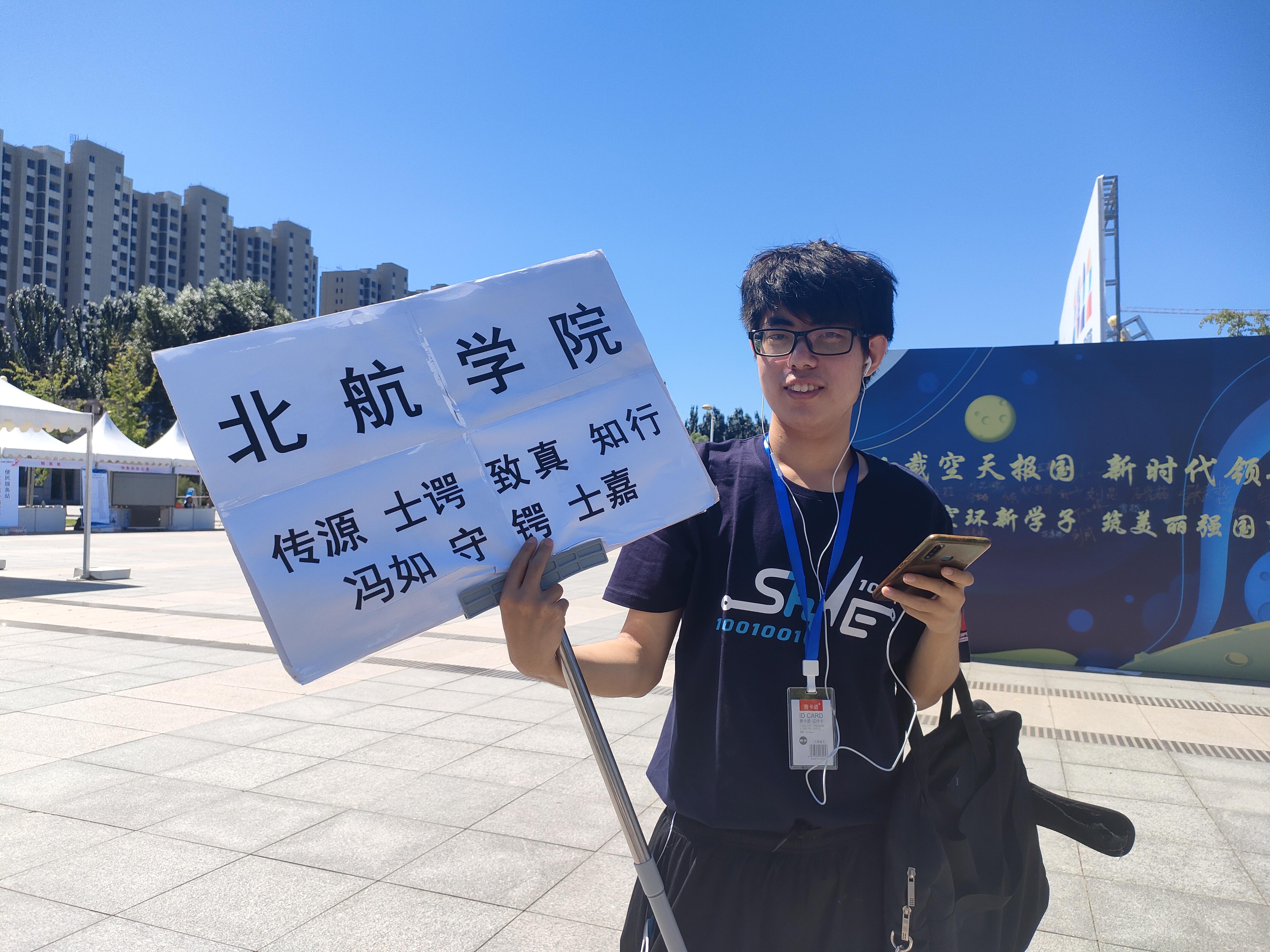 6位学长给准大学生的锦囊:如何过充实精彩的大学生活