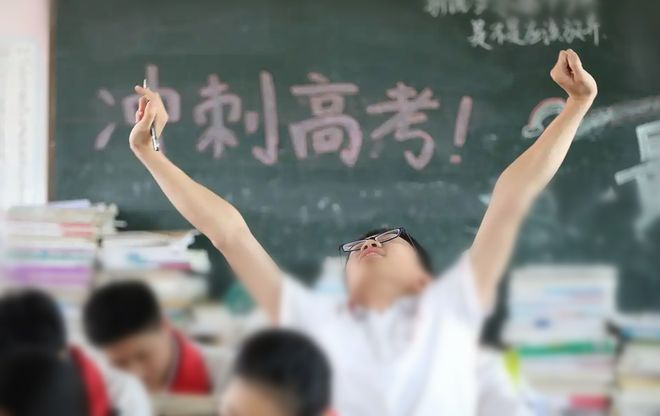 2026年高考招生政策有变！警校、公费师范预计缩招