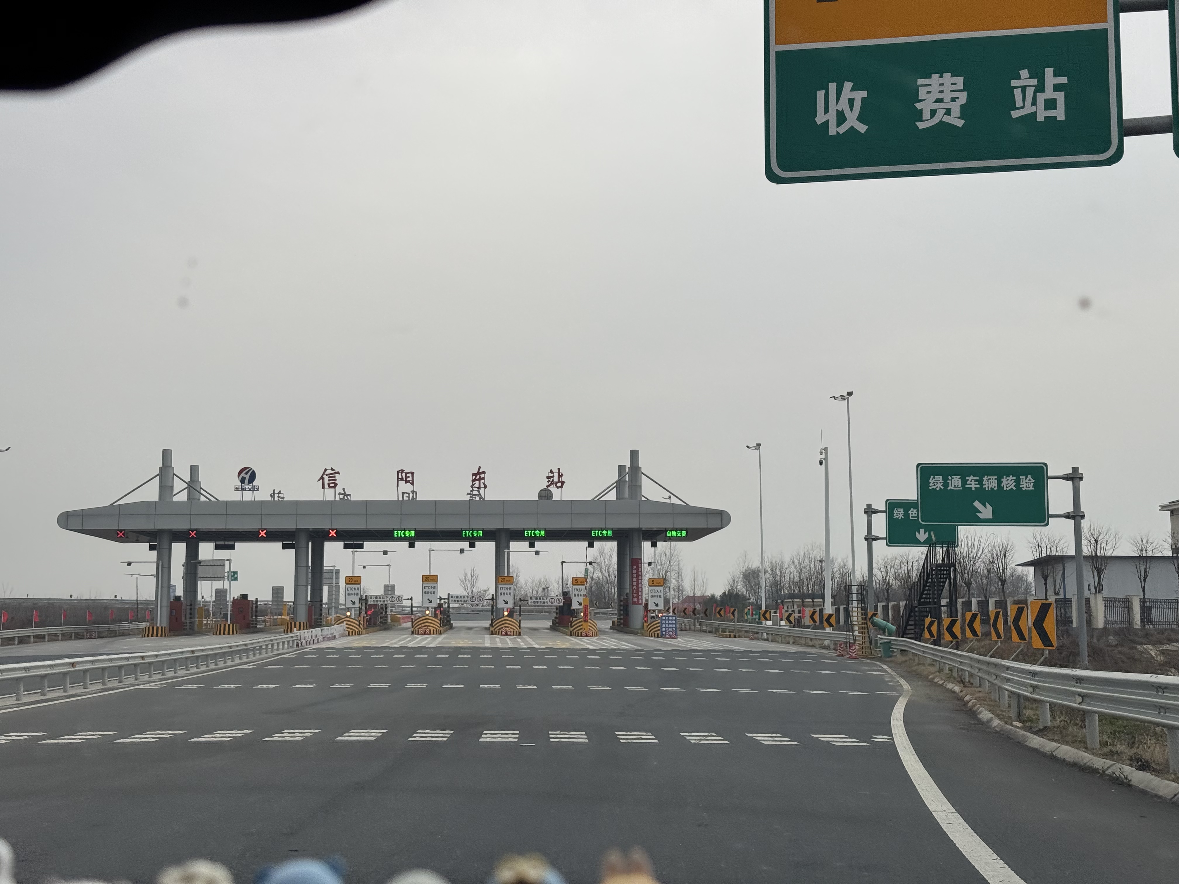 福建高速ETC办理全攻略,省时省钱又省心