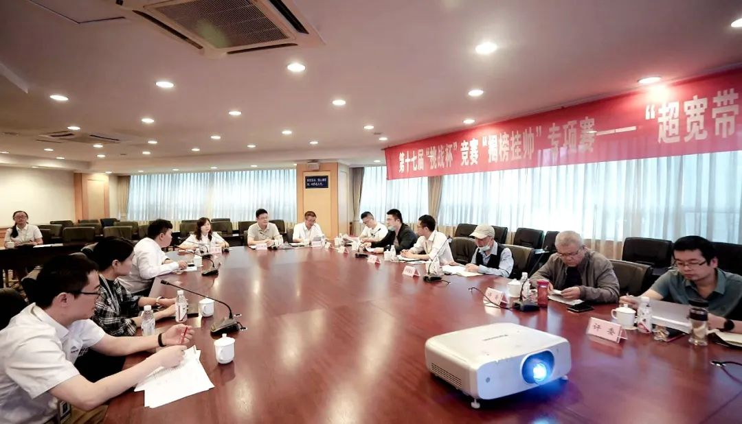 第十七届‘挑战杯’全国大学生课外学术科技作品竞赛‘揭榜挂帅’赛况