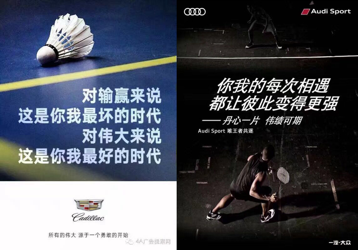 汽车品牌奥运营销战:上汽大通创意海报脱颖而出